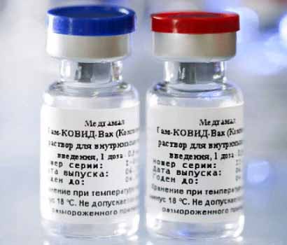 Первая в мире российская вакцина от коронавируса "Sputnik-V" фото