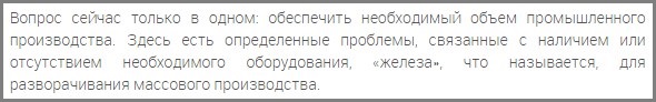 Выдержка из стенограммы выступления В.Путина когда начнут вакцинировать от коронавируса картинка