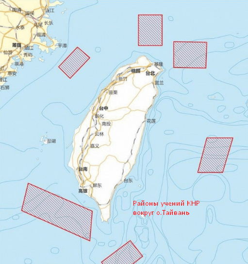 Карта районов военных учений армии Китая вокруг острава Тайвань